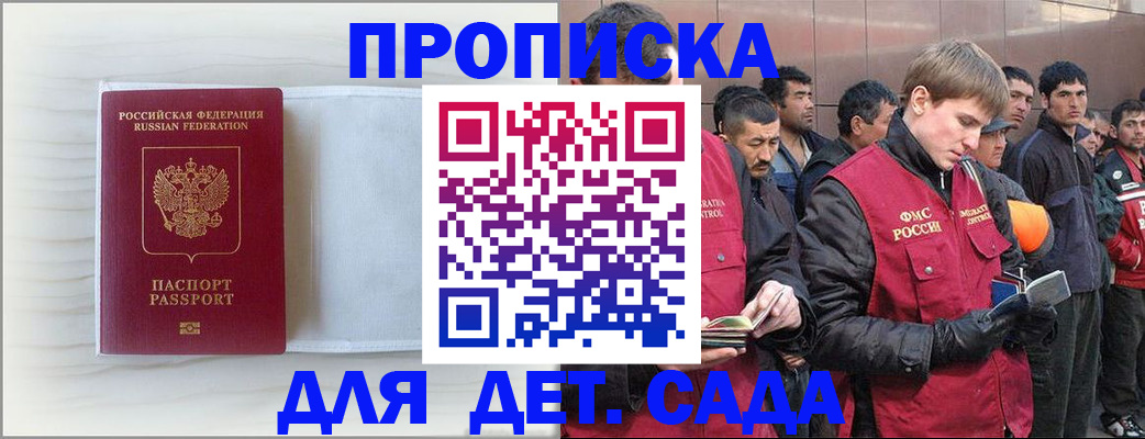 найти адрес прописки в Белебее